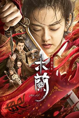 《金牛座符号》海报